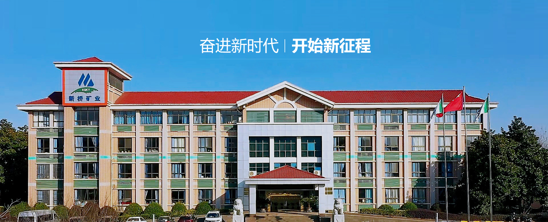 MG游戏官网·(中国区)有限公司