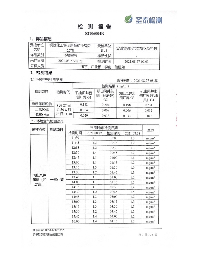 MG游戏官网·(中国区)有限公司