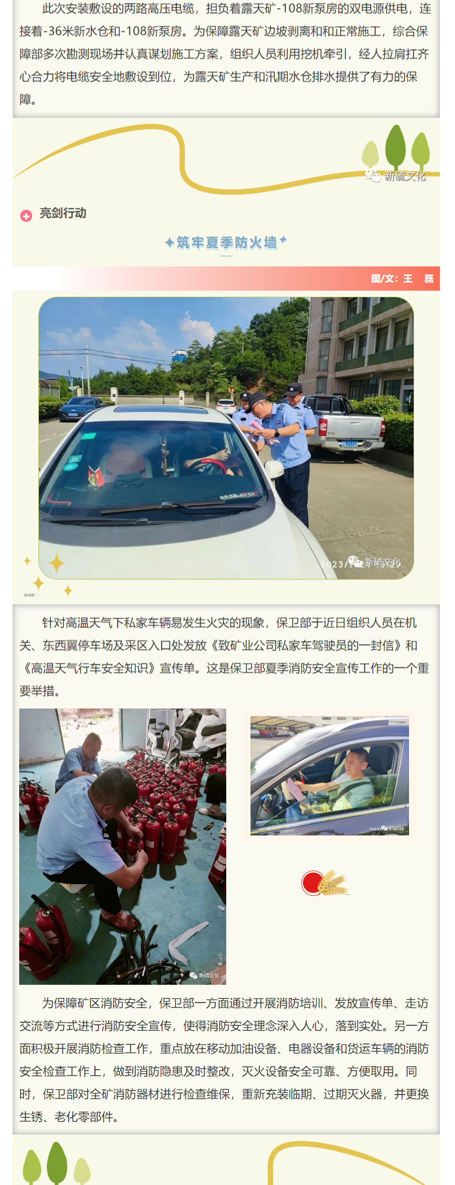 MG游戏官网·(中国区)有限公司