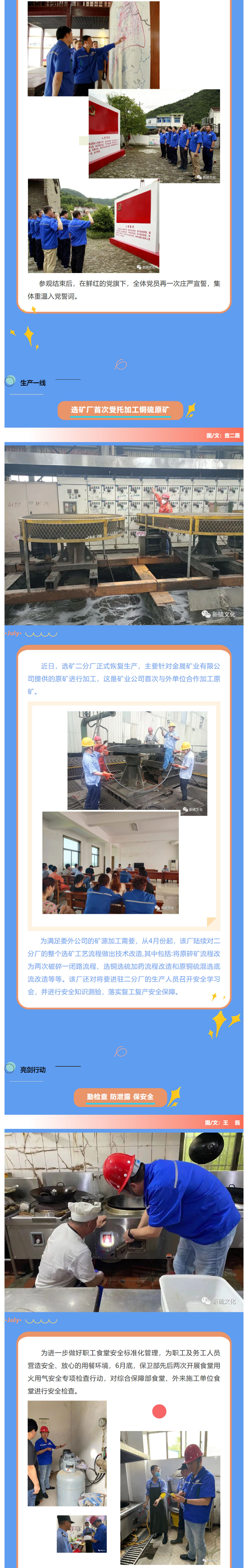 MG游戏官网·(中国区)有限公司