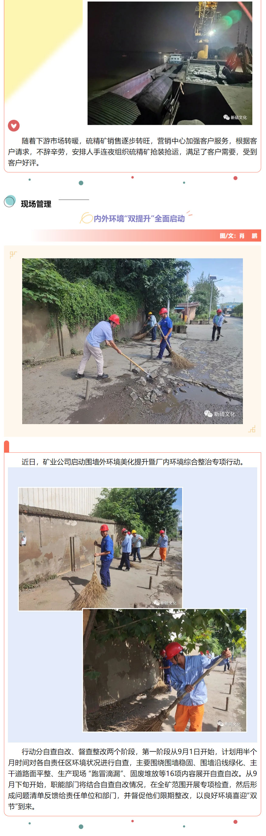 MG游戏官网·(中国区)有限公司