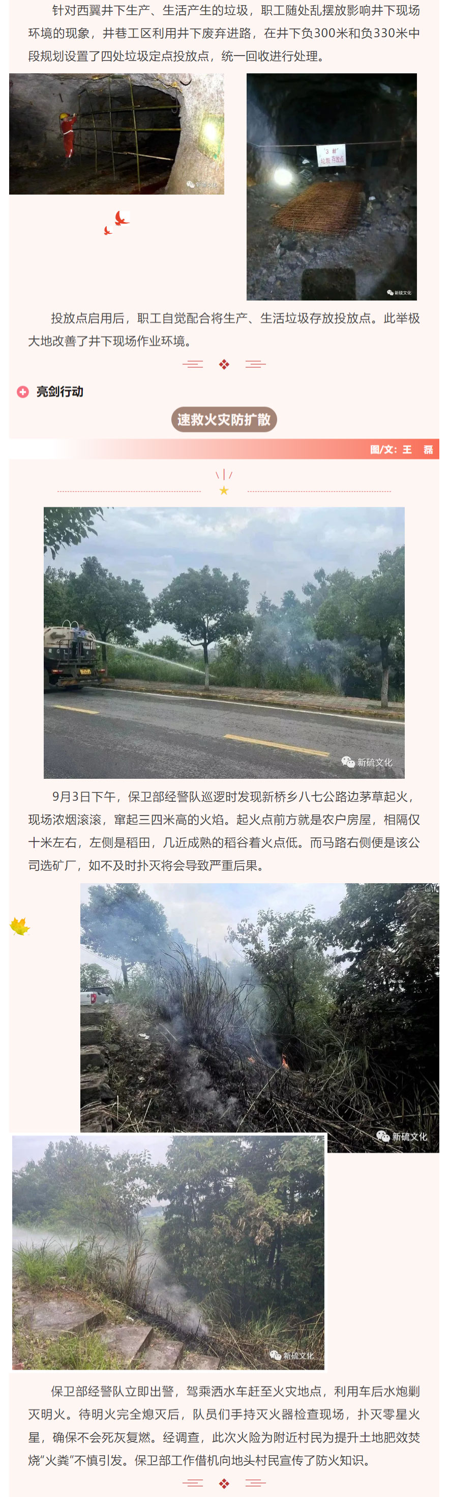MG游戏官网·(中国区)有限公司