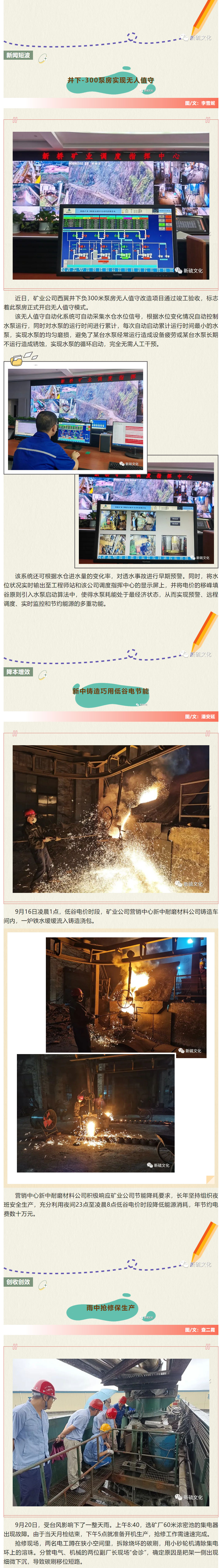 MG游戏官网·(中国区)有限公司