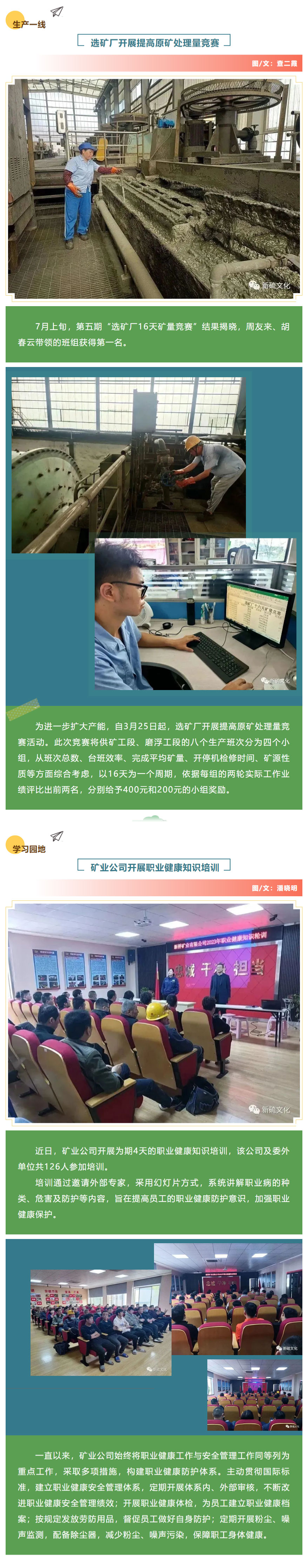 MG游戏官网·(中国区)有限公司