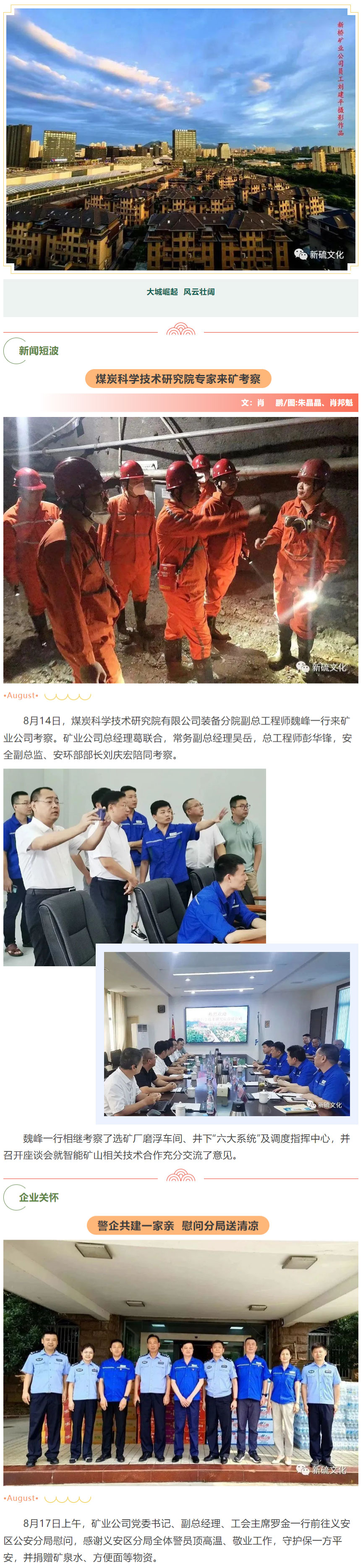 MG游戏官网·(中国区)有限公司