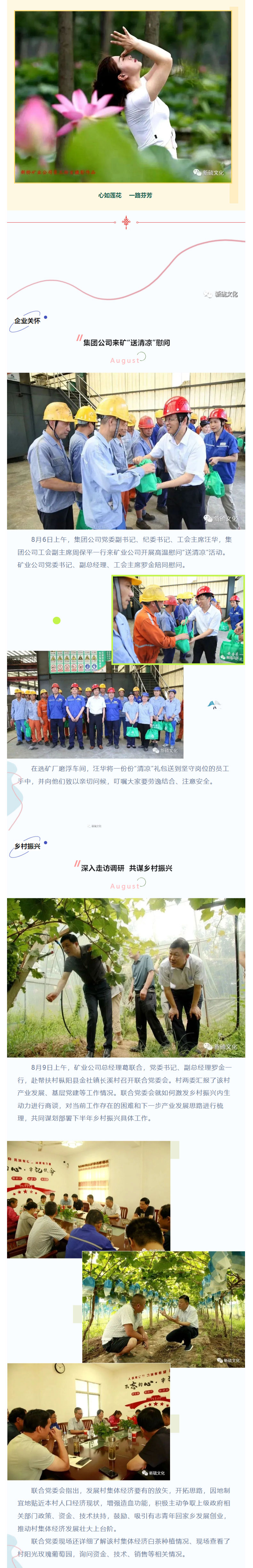 MG游戏官网·(中国区)有限公司
