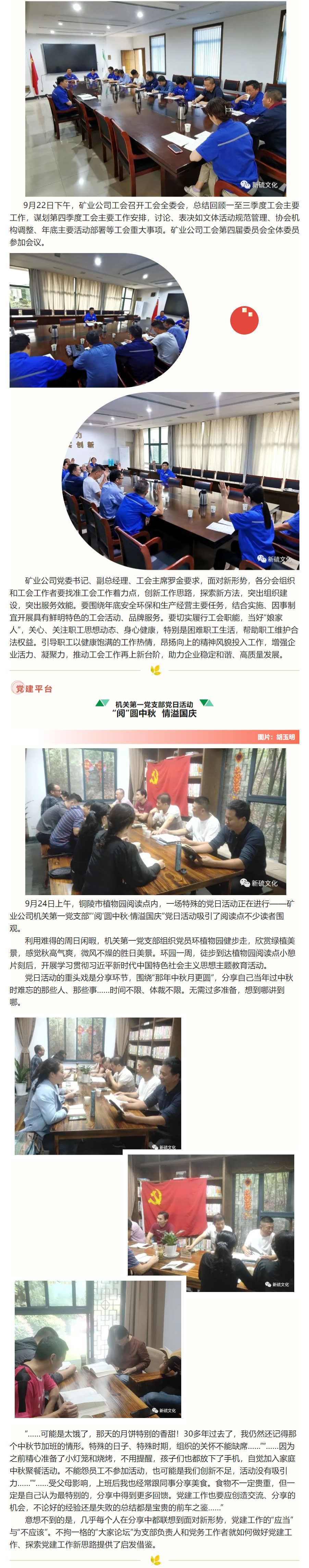 MG游戏官网·(中国区)有限公司
