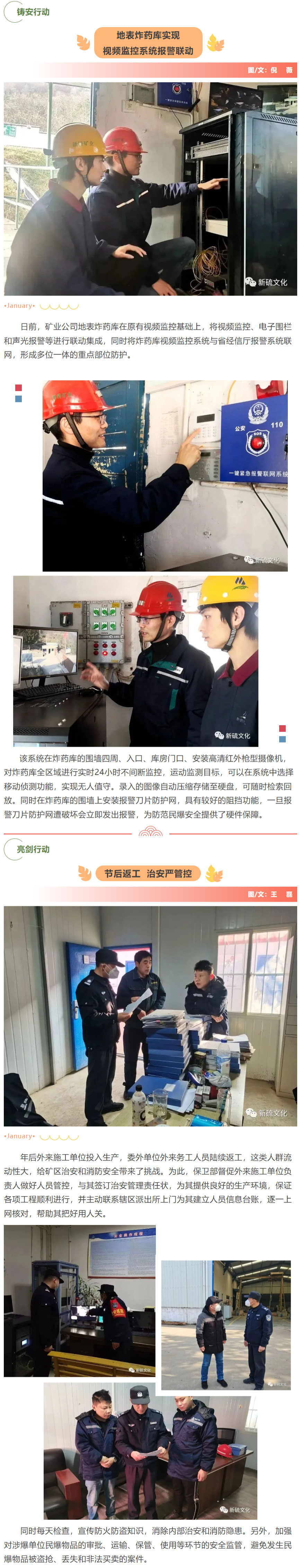 MG游戏官网·(中国区)有限公司