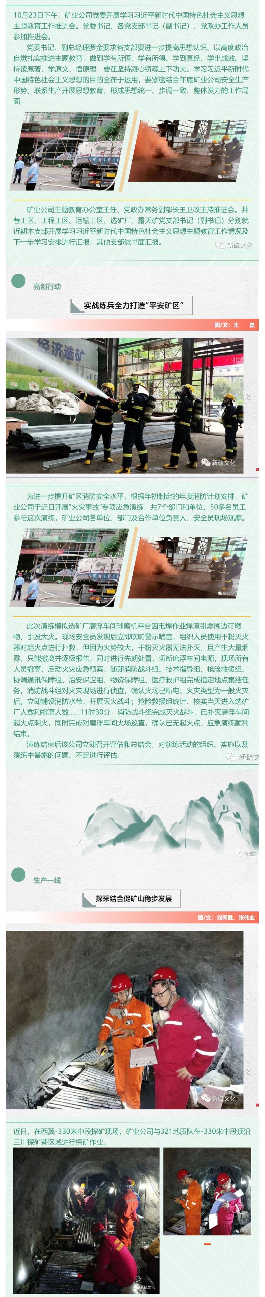 MG游戏官网·(中国区)有限公司