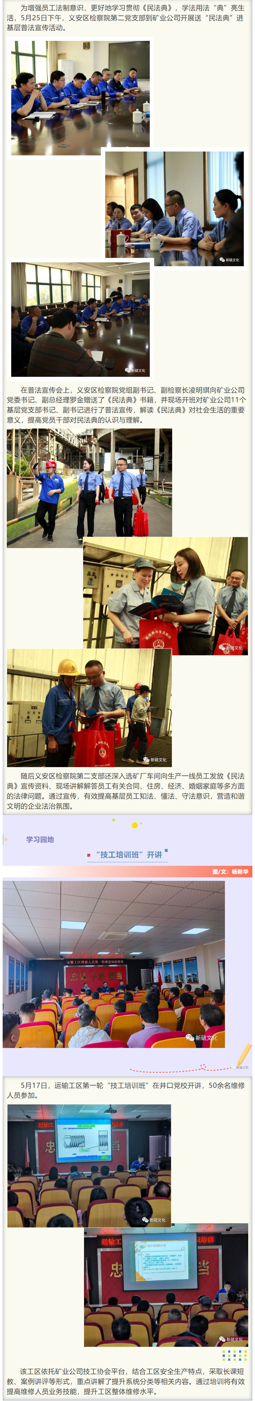 MG游戏官网·(中国区)有限公司