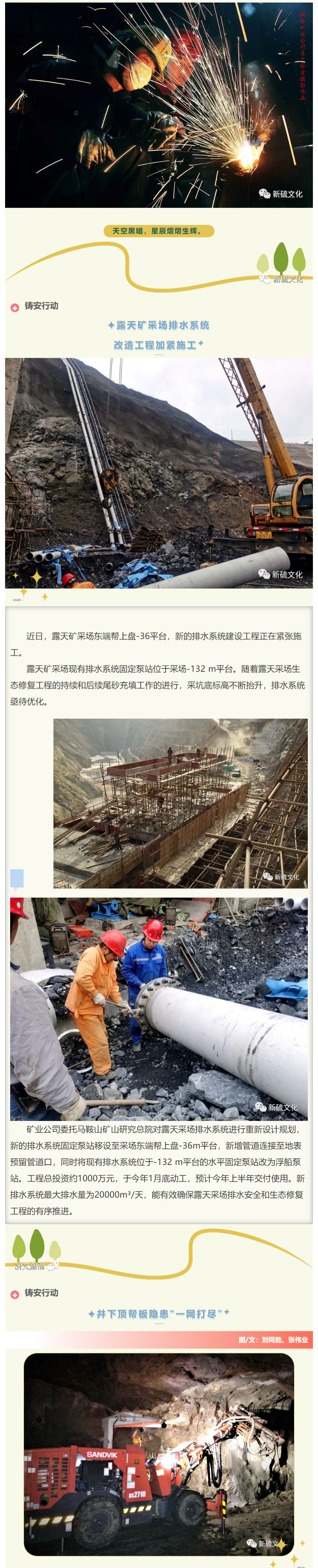 MG游戏官网·(中国区)有限公司