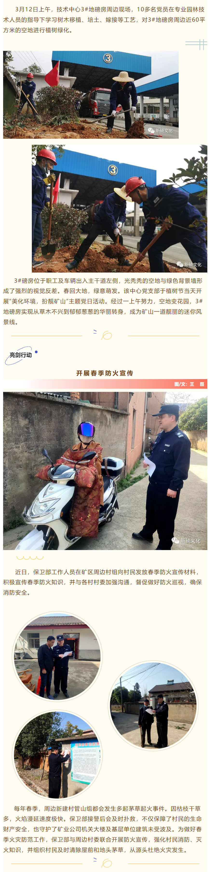 MG游戏官网·(中国区)有限公司