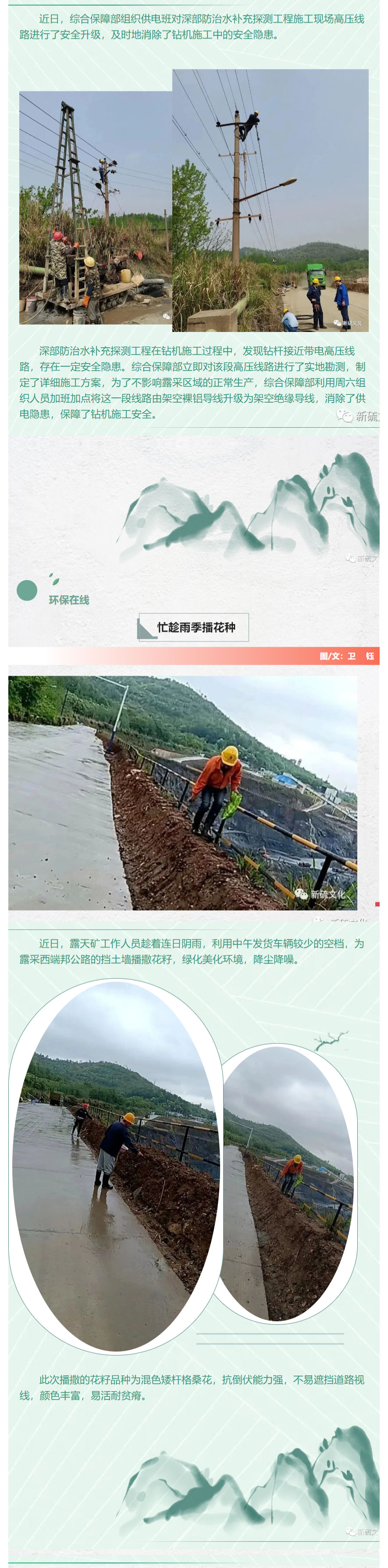 MG游戏官网·(中国区)有限公司
