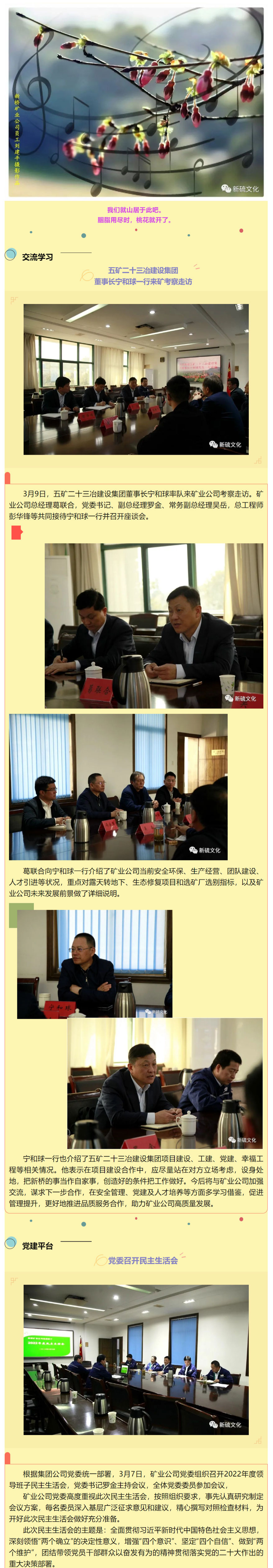 MG游戏官网·(中国区)有限公司