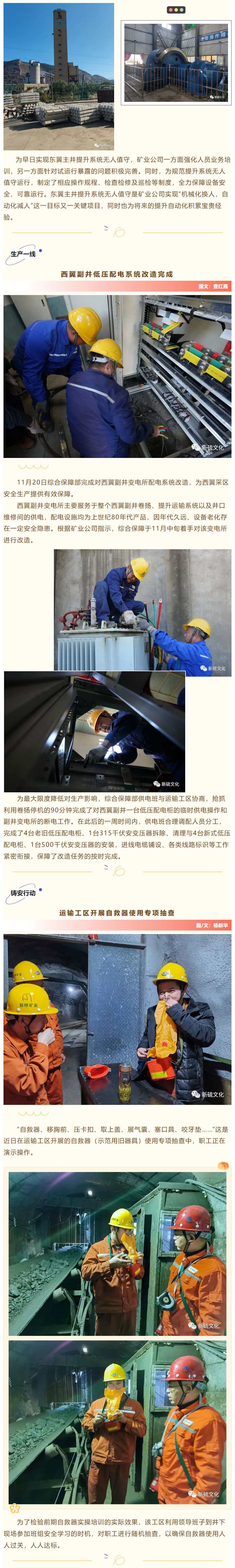 MG游戏官网·(中国区)有限公司