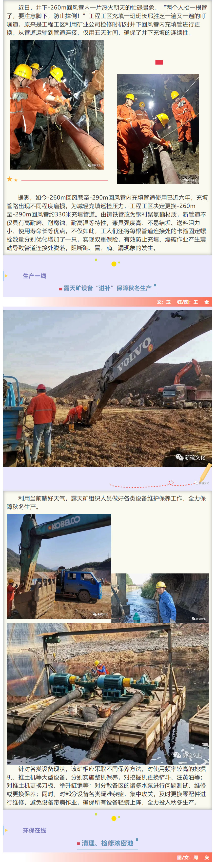 MG游戏官网·(中国区)有限公司