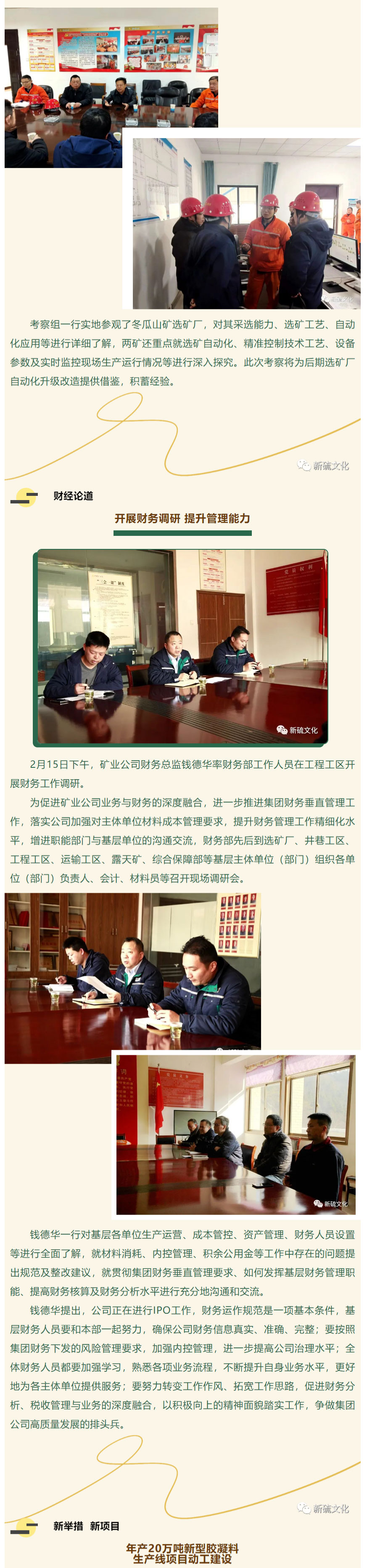 MG游戏官网·(中国区)有限公司