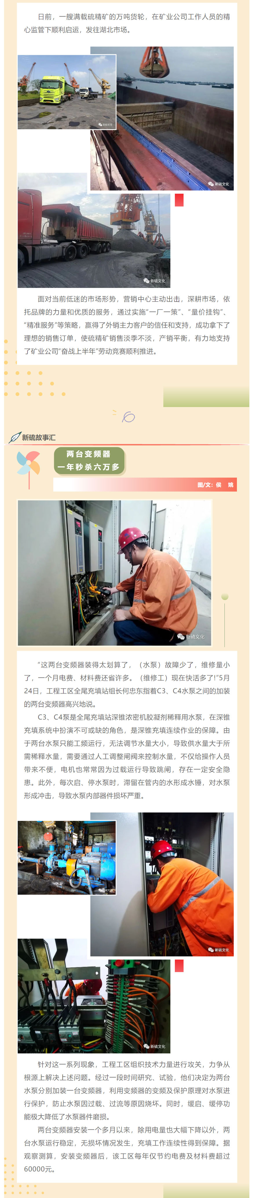 MG游戏官网·(中国区)有限公司