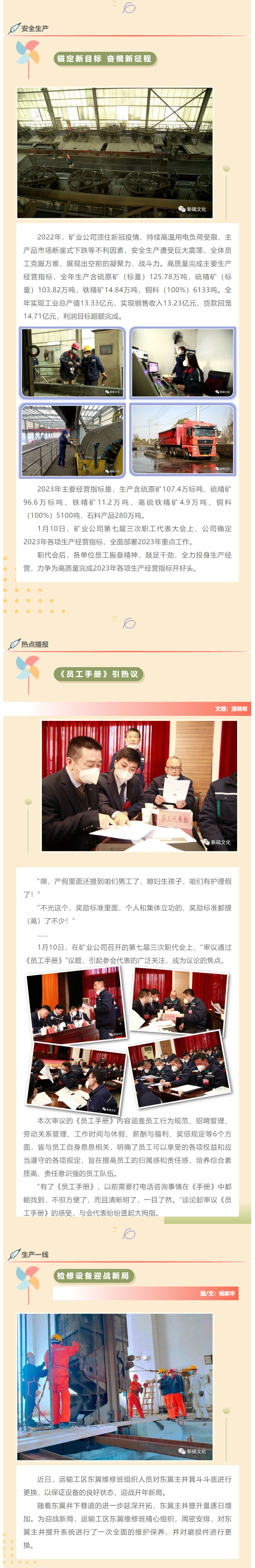 MG游戏官网·(中国区)有限公司