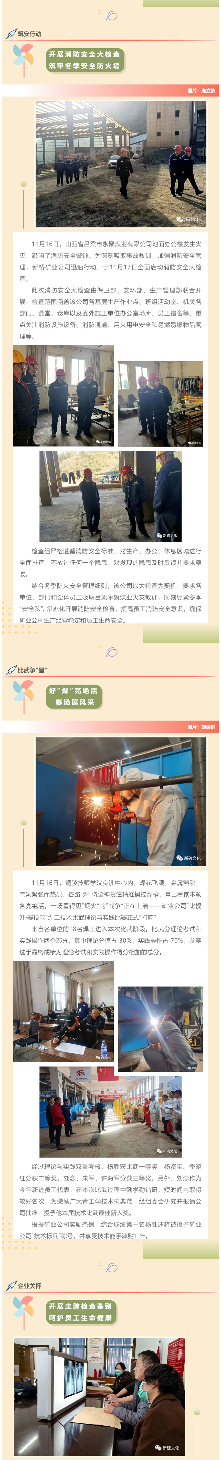 MG游戏官网·(中国区)有限公司