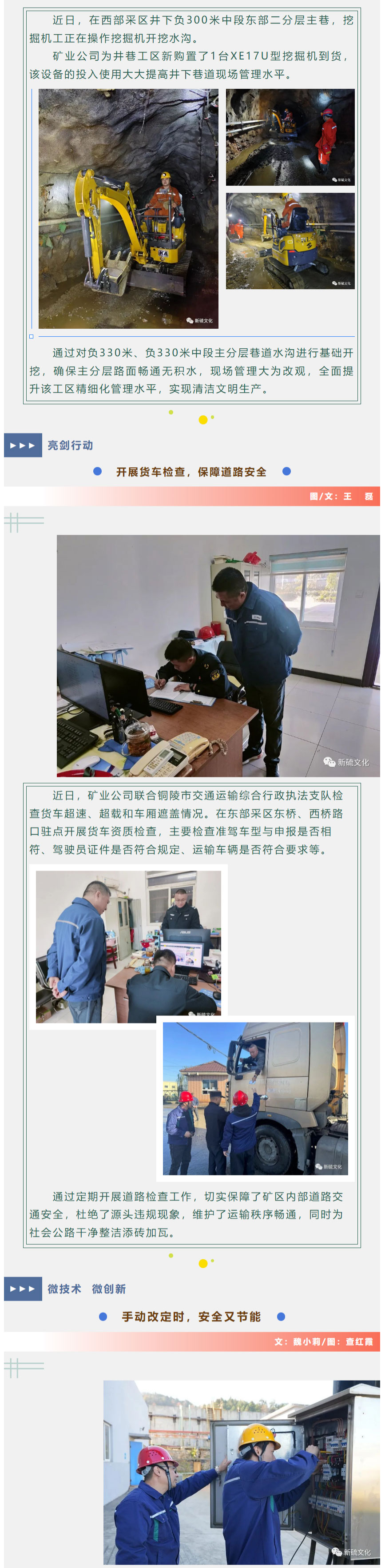 MG游戏官网·(中国区)有限公司