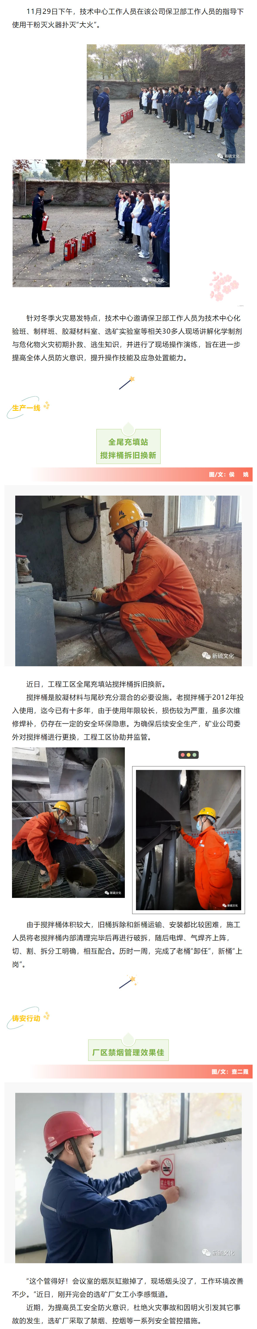MG游戏官网·(中国区)有限公司