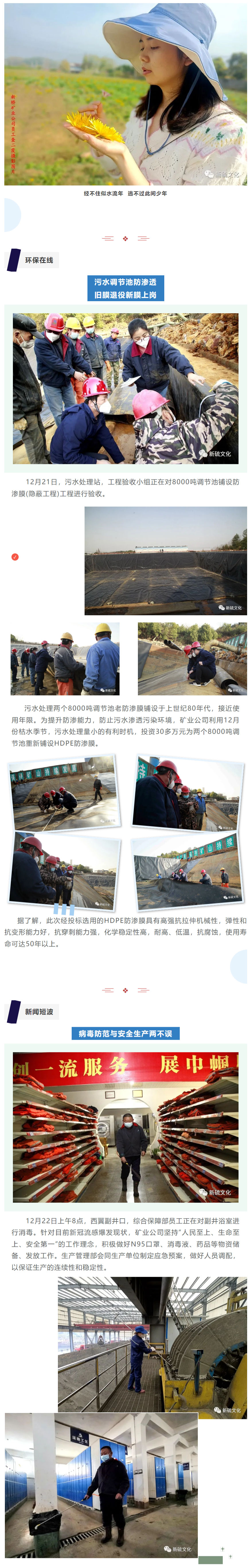 MG游戏官网·(中国区)有限公司