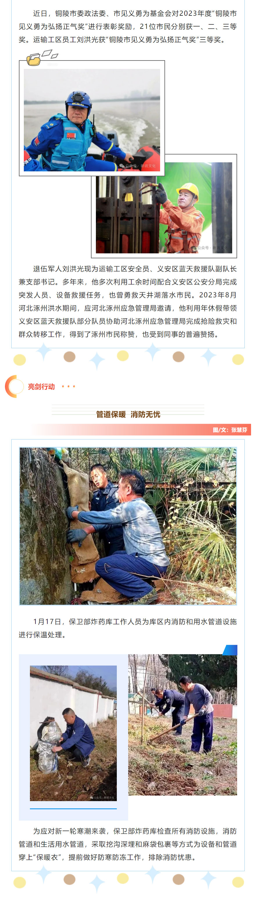 MG游戏官网·(中国区)有限公司