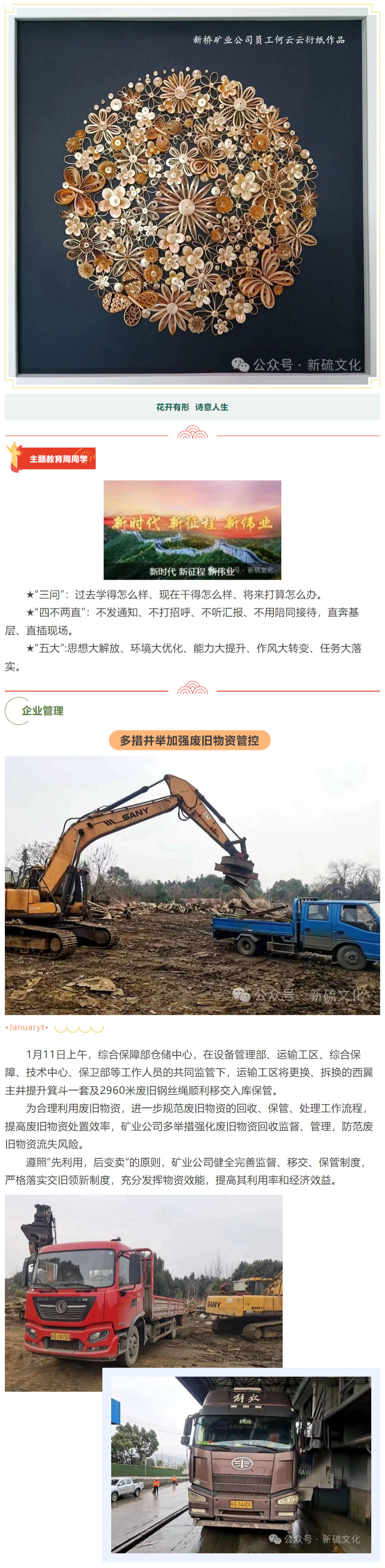 MG游戏官网·(中国区)有限公司