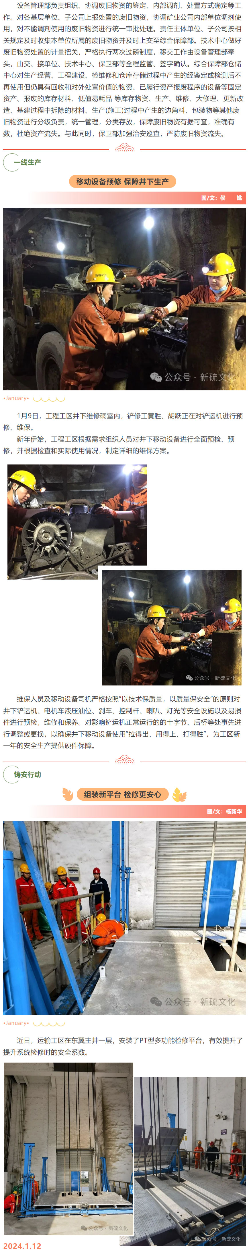 MG游戏官网·(中国区)有限公司