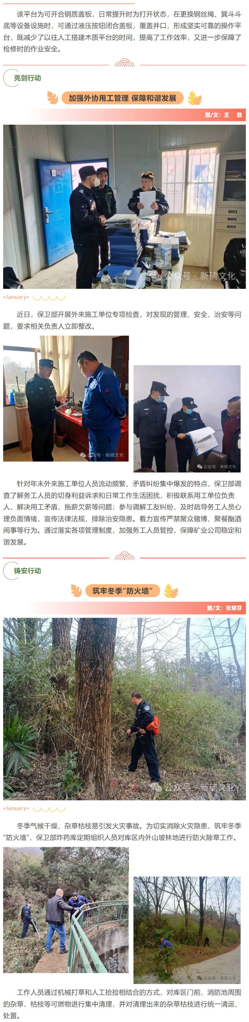 MG游戏官网·(中国区)有限公司