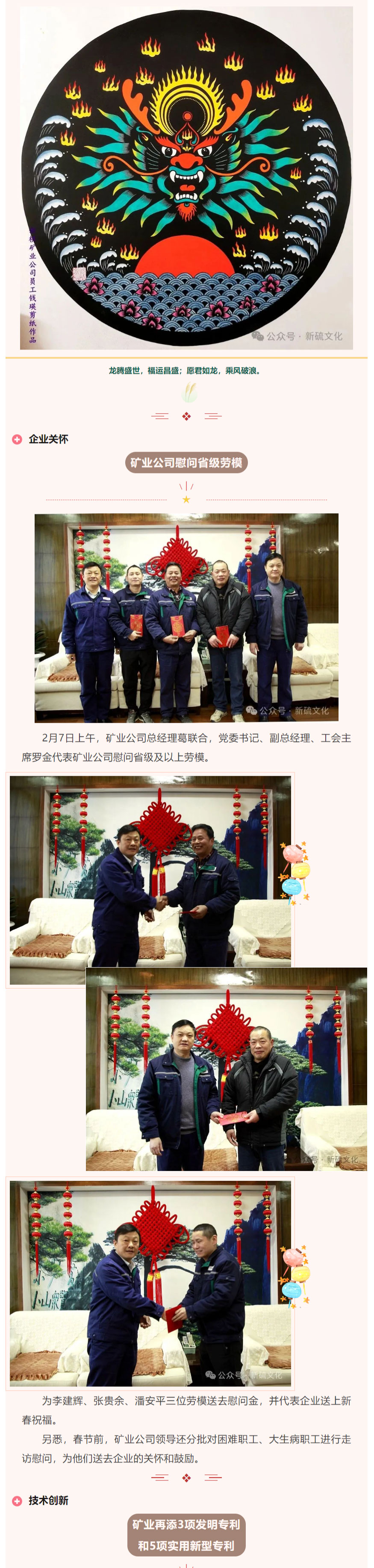 MG游戏官网·(中国区)有限公司