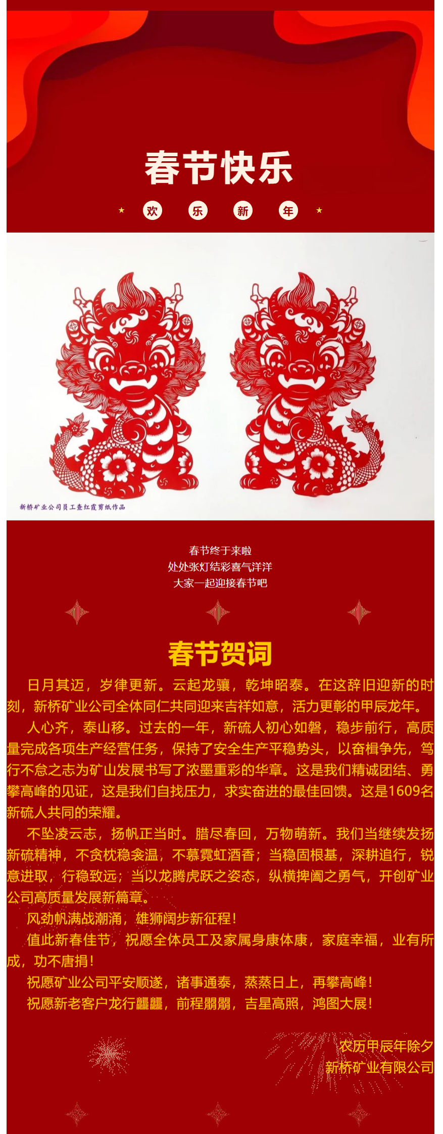 MG游戏官网·(中国区)有限公司