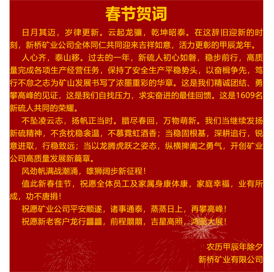 MG游戏官网·(中国区)有限公司