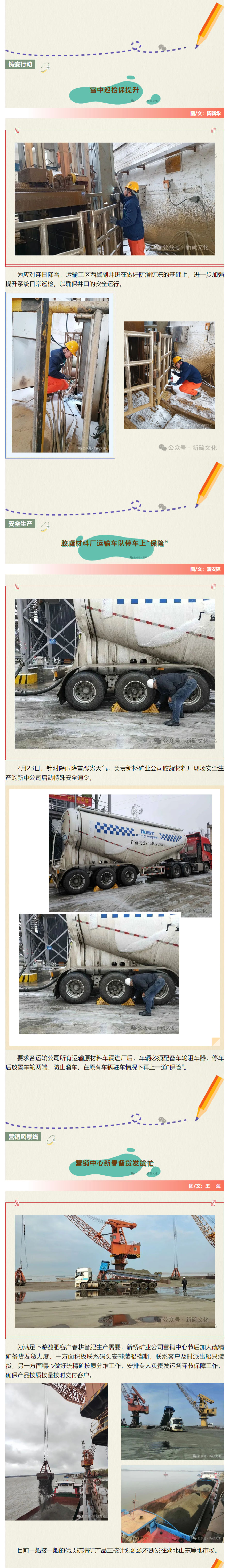 MG游戏官网·(中国区)有限公司