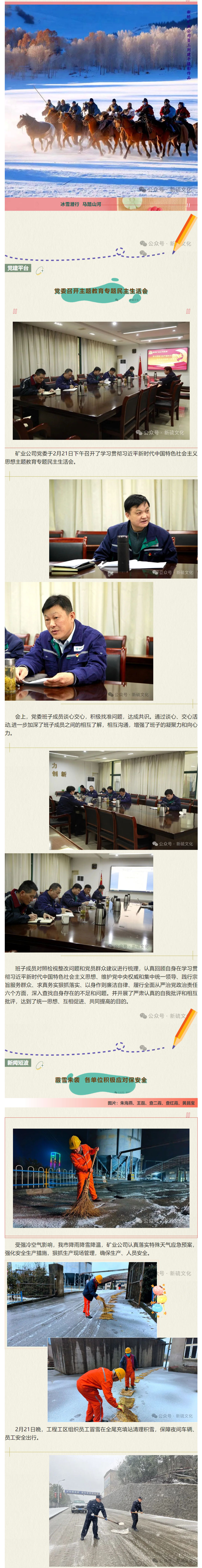 MG游戏官网·(中国区)有限公司