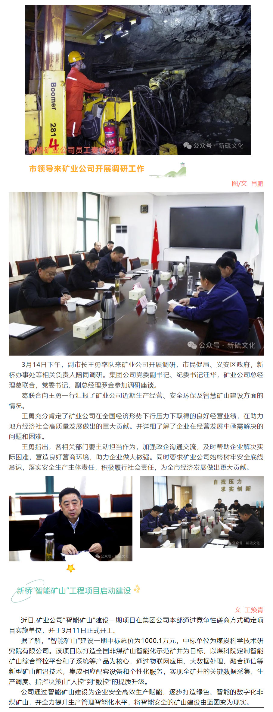 MG游戏官网·(中国区)有限公司