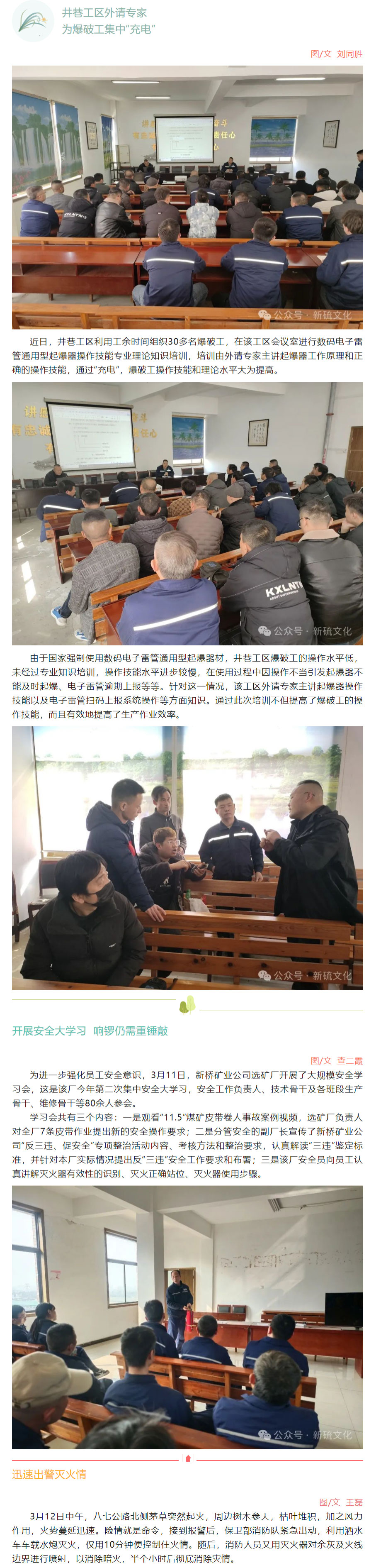 MG游戏官网·(中国区)有限公司