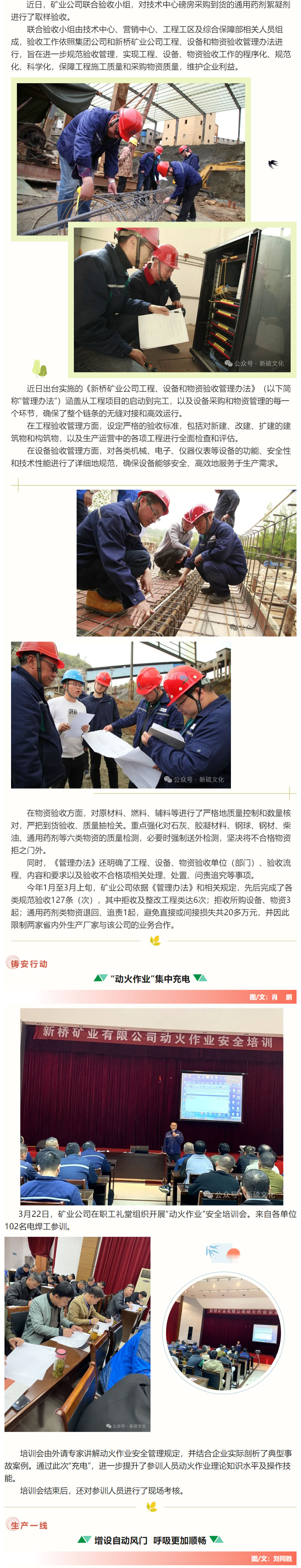 MG游戏官网·(中国区)有限公司