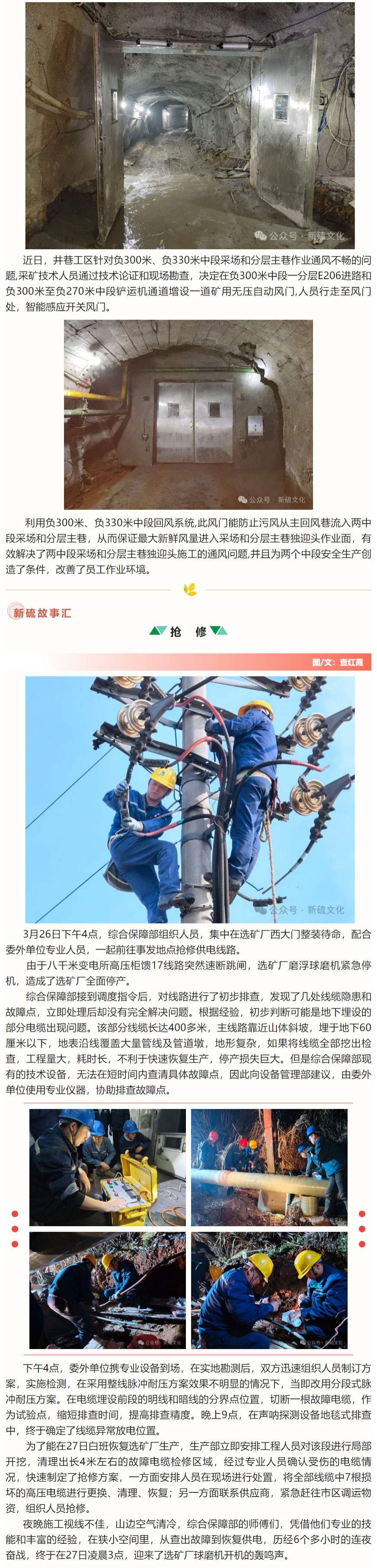 MG游戏官网·(中国区)有限公司