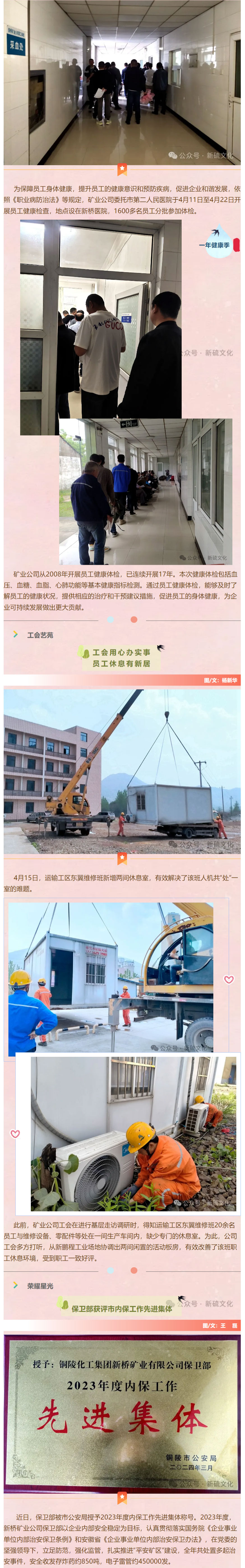 MG游戏官网·(中国区)有限公司