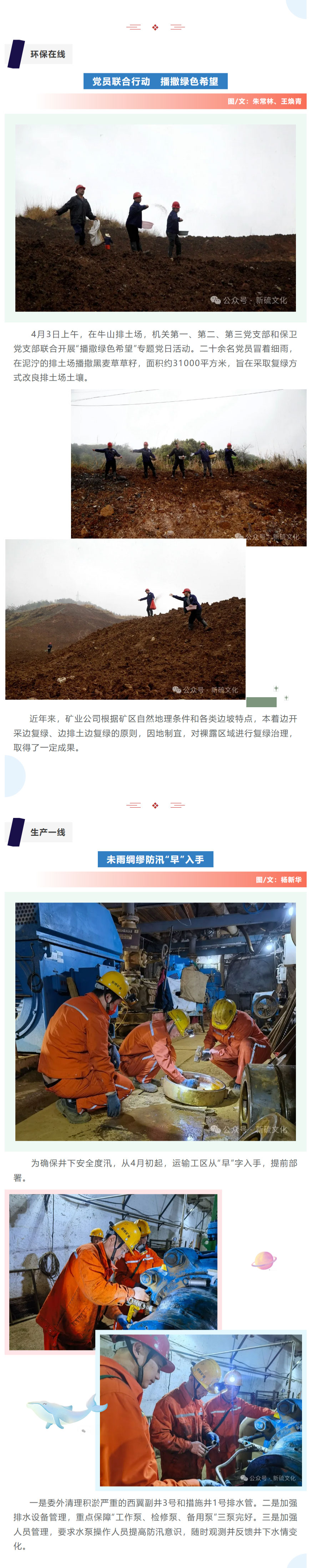 MG游戏官网·(中国区)有限公司