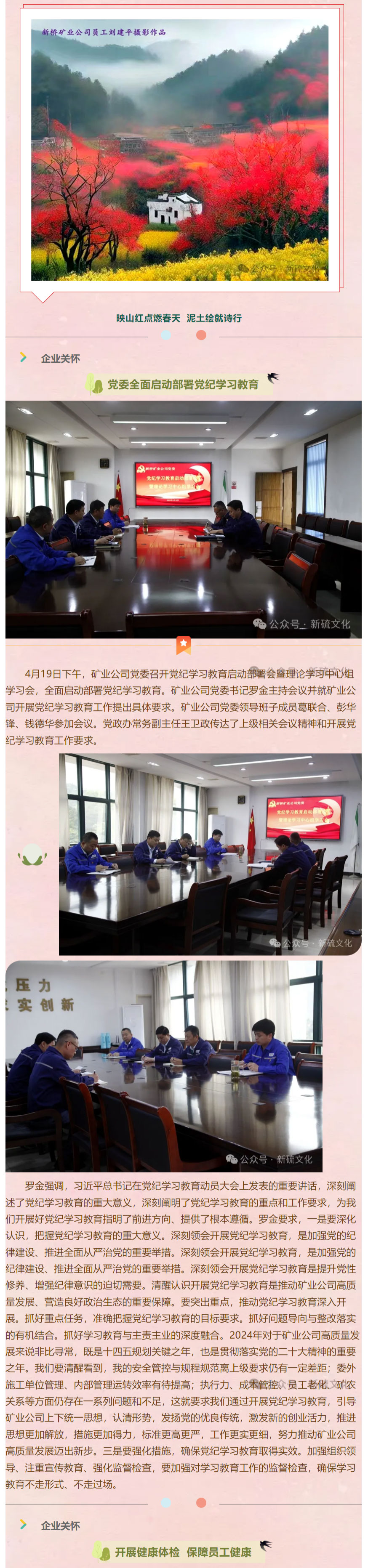 MG游戏官网·(中国区)有限公司