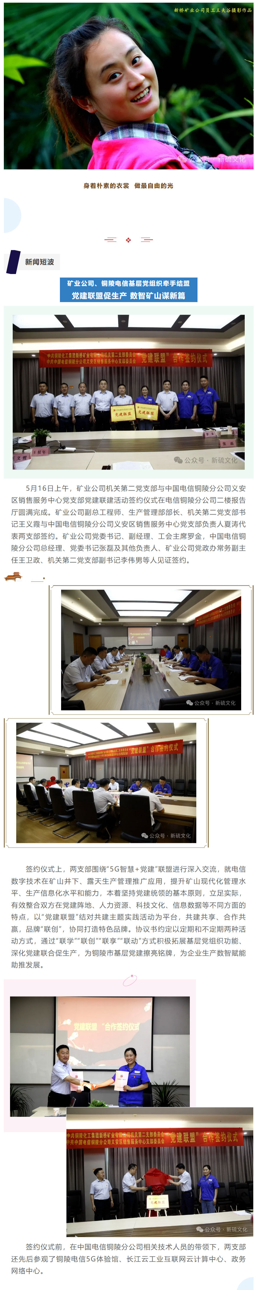 MG游戏官网·(中国区)有限公司