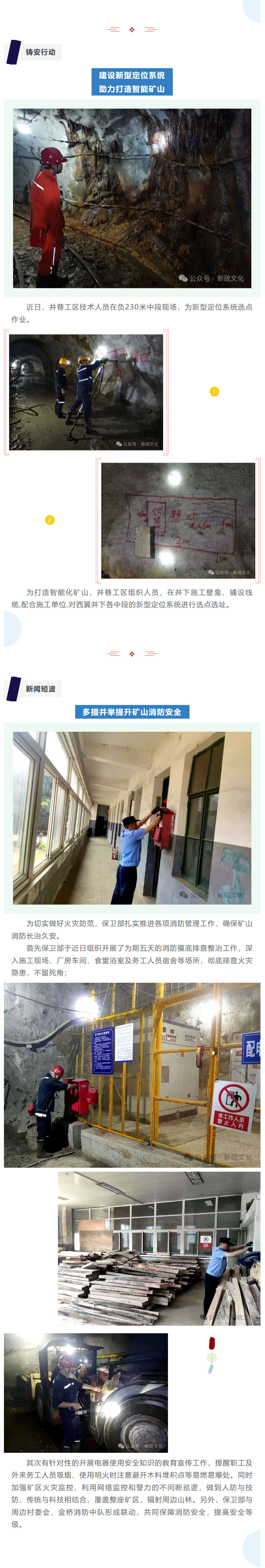 MG游戏官网·(中国区)有限公司