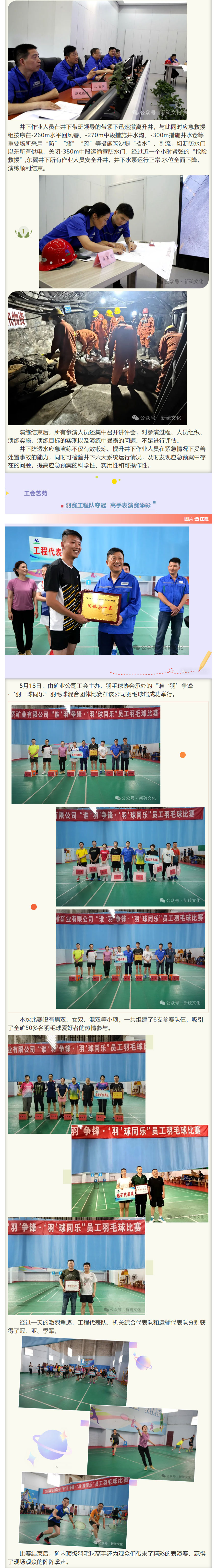 MG游戏官网·(中国区)有限公司