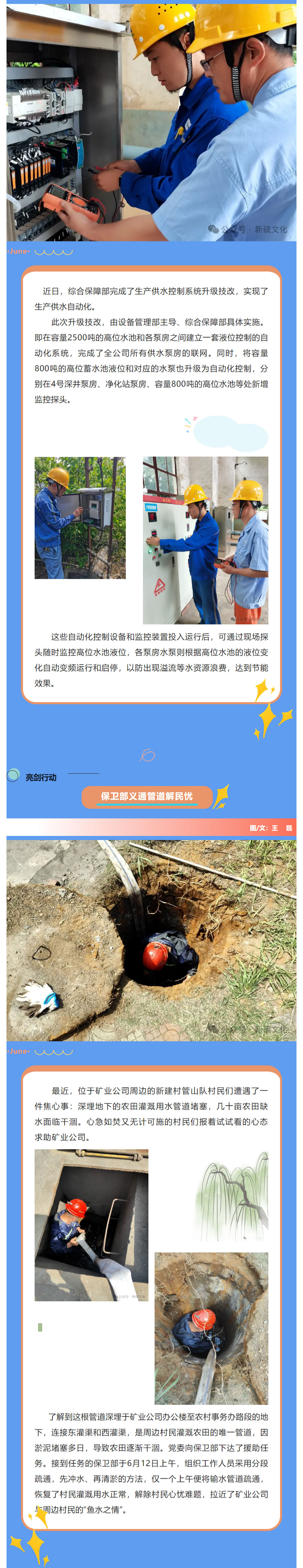 MG游戏官网·(中国区)有限公司