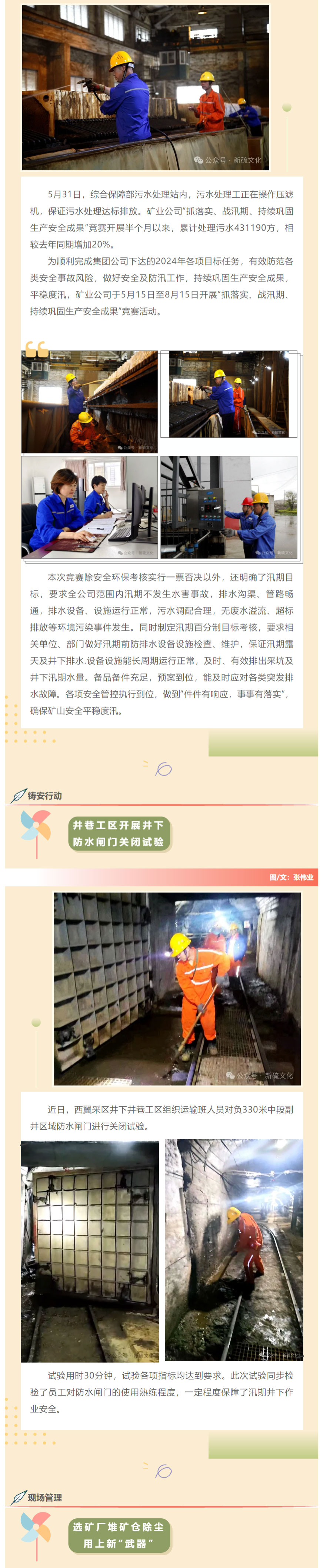 MG游戏官网·(中国区)有限公司