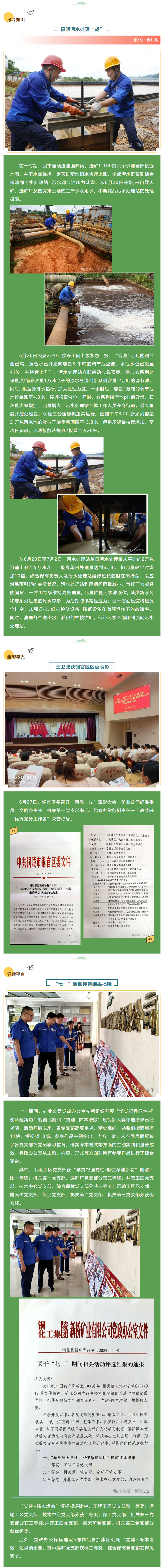 MG游戏官网·(中国区)有限公司