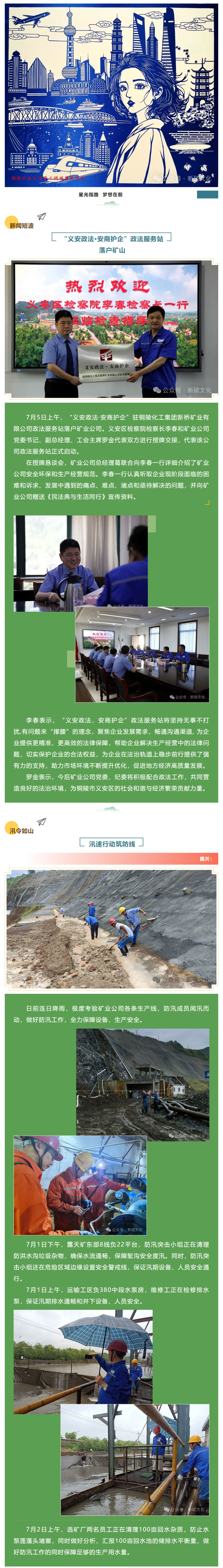 MG游戏官网·(中国区)有限公司